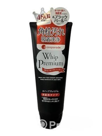 Cosparade Charcoal Face Wash 140g