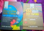 SSC-2025 গাইড বিক্রয় করা হবে।