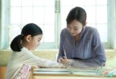 Verified Home Tutor Available @ Lalbag