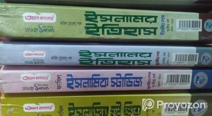 গাইট বই