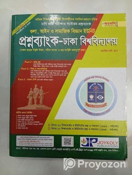 Admission book