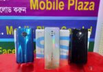 Vivo S1 Pro শ্যামলী তে অফার (New)
