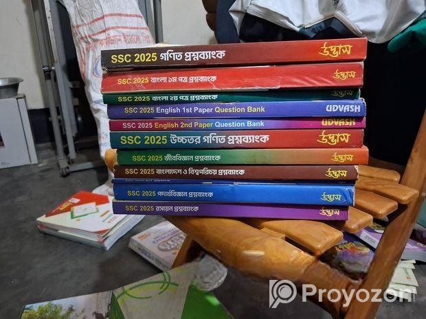 Udvas Question Bank-2025