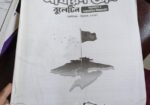 Medical+Varsity admissions books