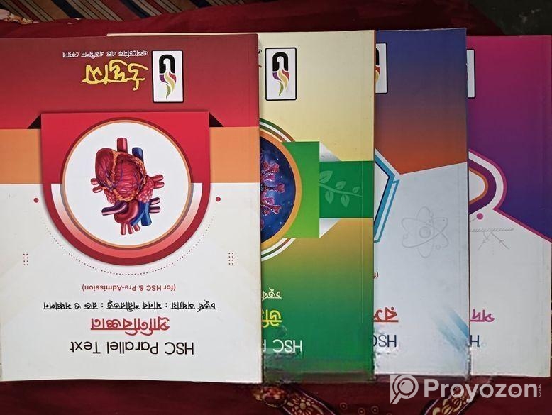 “উদ্ভাস HSC 1st Year বই + পাঞ্জেরি টেস্ট পেপার –