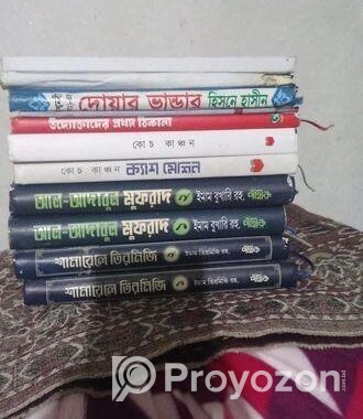 বিজনেস, ইসলামিক,ইংরেজি বই