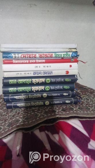 বিজনেস, ইসলামিক,ইংরেজি বই