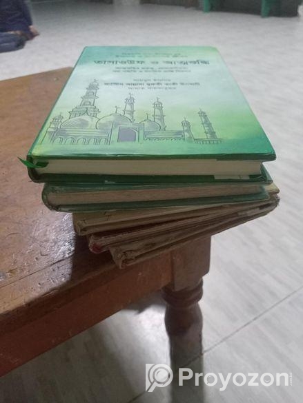 ইসলামিক বই
