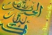 Canvas painting Sell Post
