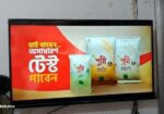 Konka ৪৩ ইঞ্চি Android স্মার্ট ভয়েস কন্ট্রোল এলইড