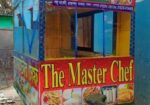 ফুট কার্ডবিক্রি হবে 2025