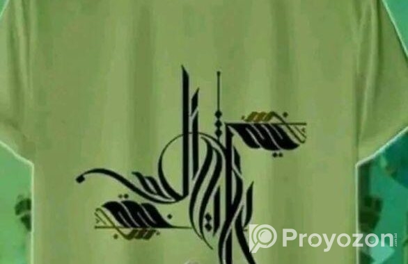 আরবী ক্যালিগ্রাফির সাথে স্মার্ট ডিজাইনের টিশার্ট