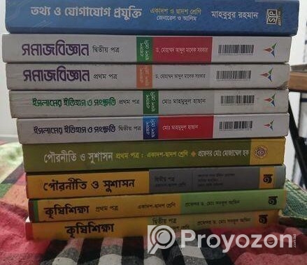 মানবিকের সেট ধরে বই বিক্রি হবে