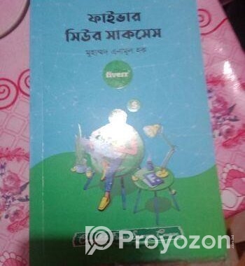 ফ্রিল্যান্সিং বই