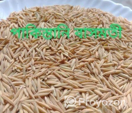 পাকিস্তানি বাসমতী ধানের বীজ