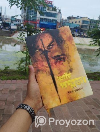 বইগুলো একদম নতুন