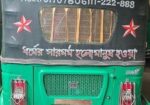 Bajaj Cng 2024 Sale
