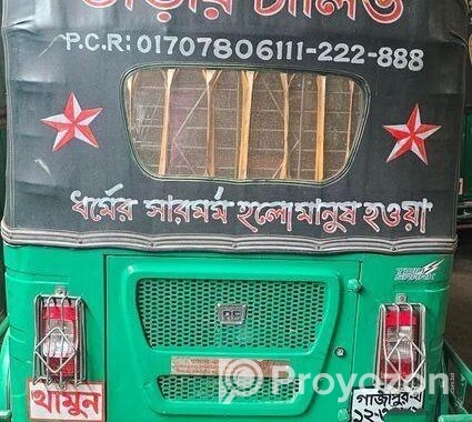 Bajaj Cng 2024 Sale