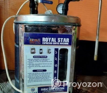 কফি মেকার বিক্রি হবে