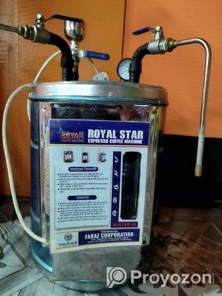 কফি মেকার বিক্রি হবে