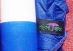 ক্যাপসুল ছাতা