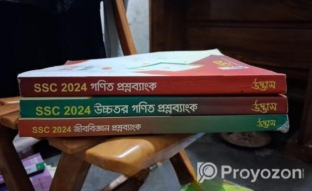 Udvas Question Bank-2025