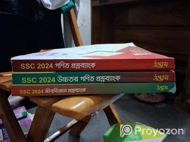 Udvas Question Bank-2025