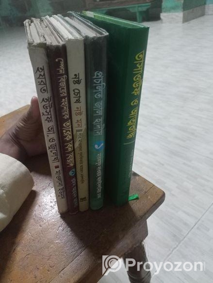 ইসলামিক বই