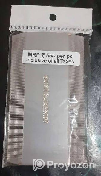 উকুনের চিরুনি