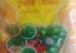 তুরকি বোরন