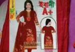 রোজা ফ্যাশান বিভিন্ন ধরনের থ্রি পিছ পাওয়া যায়