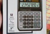 Calculated ক্যালকুলেটার