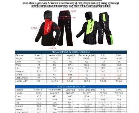 Pole Racing Waterproof Raincoat