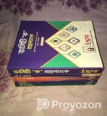 বিশ্ববিদ্যালয়ের ক বিভাগের বইসমূহ