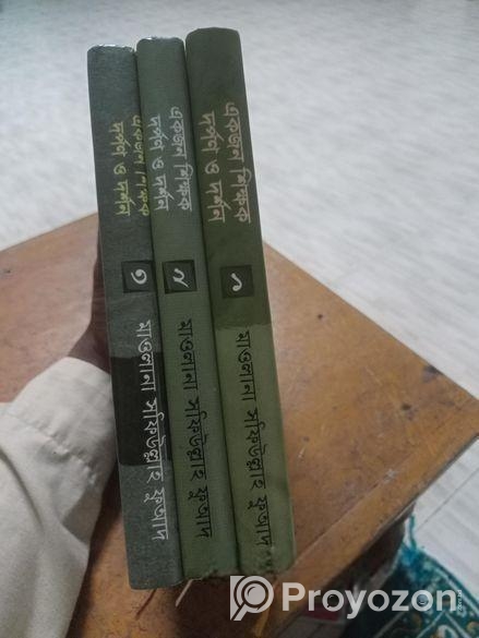 একজন শিক্ষক দর্শন ও দর্পণ