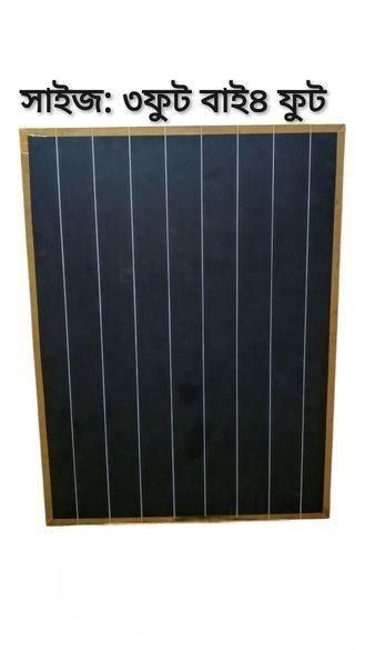 ব্ল্যাকবোর্ড বিক্রি