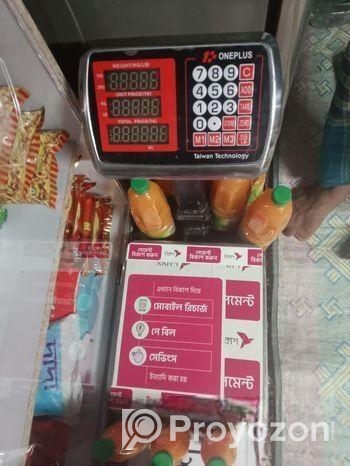 কেজির মিটার বিক্রি