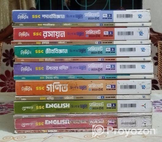 SSC-25 Lecture supplements