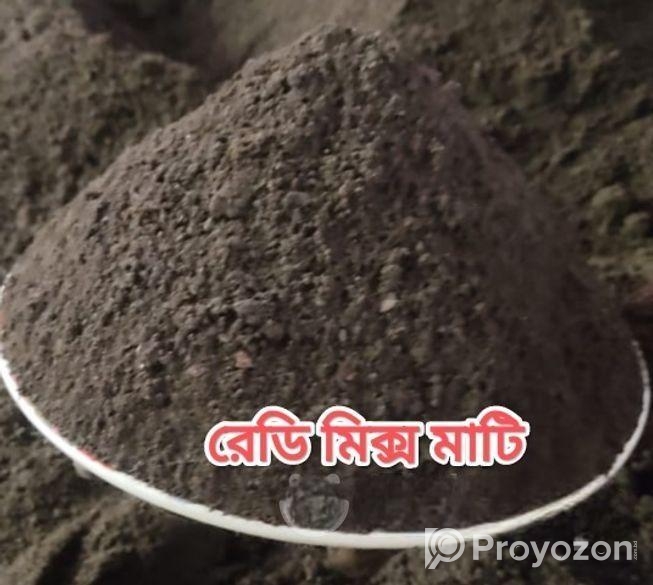 রেডি মিক্স সয়েল