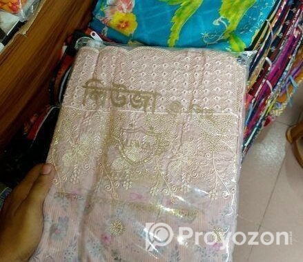 সুতি থ্রী পিছ