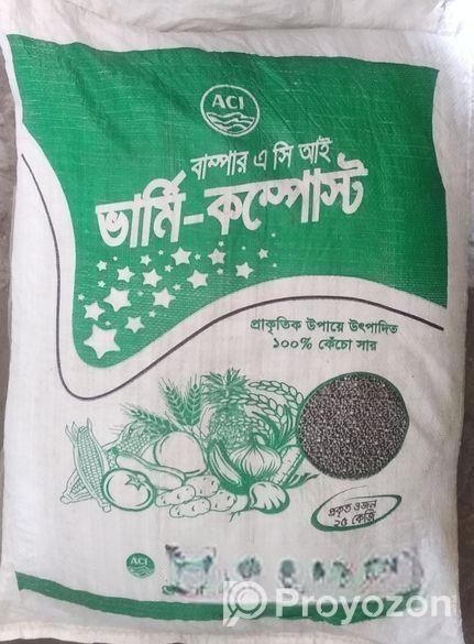 এসিআই ভার্মি কম্পোস্ট (কেঁচো সার)
