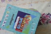 Ssc পাঞ্জেরী টেস্ট পেপারস