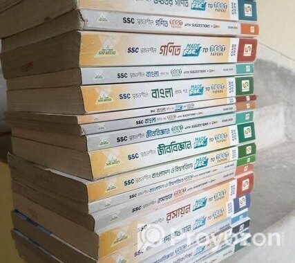 ২০২৫ সালের টেস্ট পেপার ( Science)