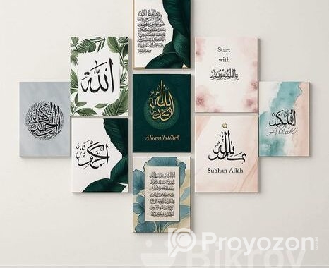 Wall board Sell Hobe