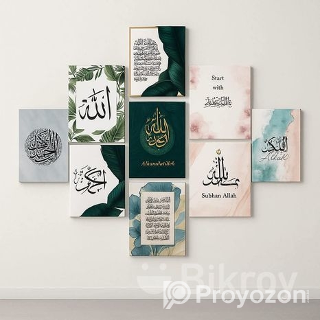 Wall board Sell Hobe