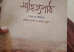 HSC 26 batch all books commerce