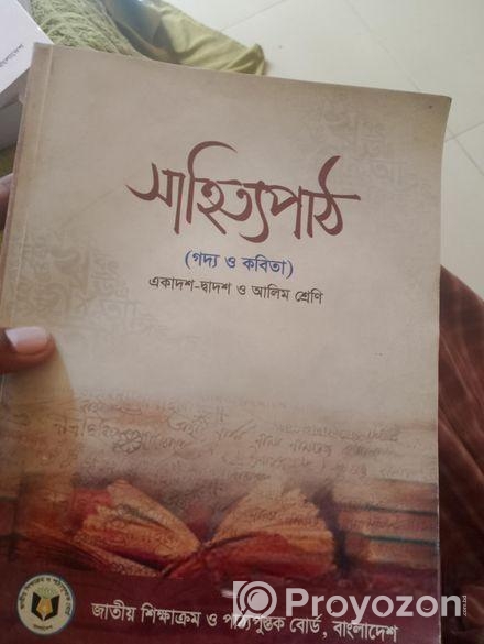 HSC 26 batch all books commerce