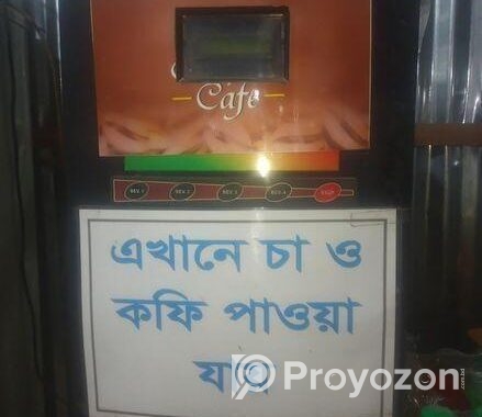 ইলেকট্রনিক কফি মেশিন