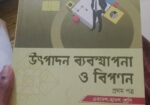 HSC 26 batch all books commerce