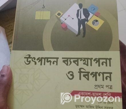 HSC 26 batch all books commerce
